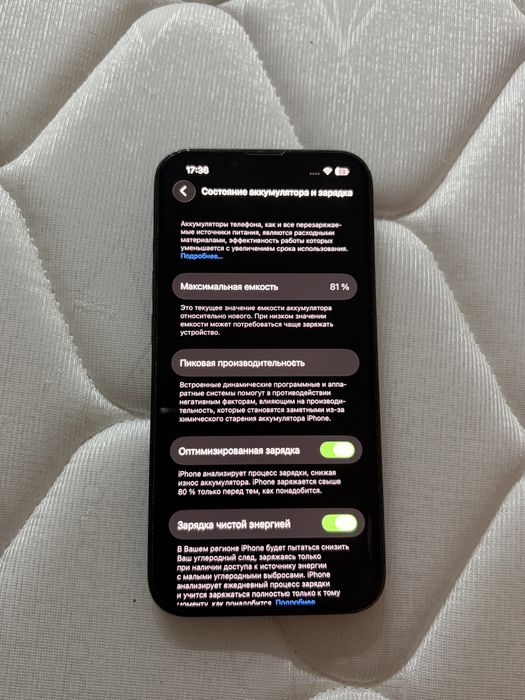 Айфон 13 про 128 GB