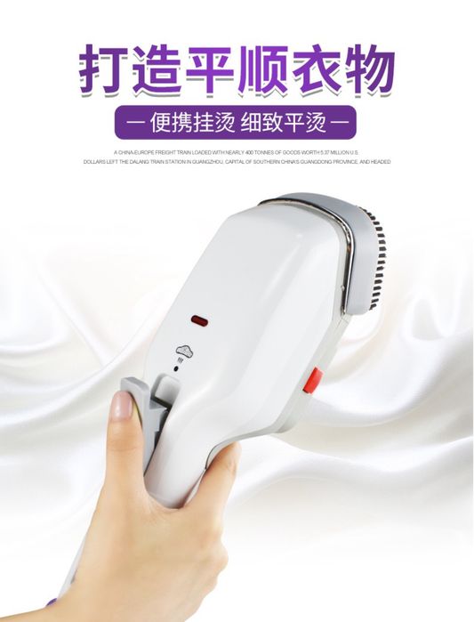 Ручной отпариватель 3-в-1 | Паровой утюг для одежды | 1800W