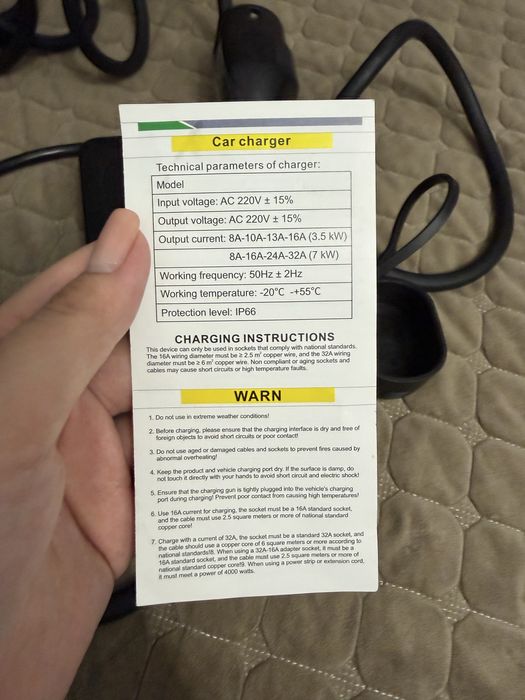 Продам зарядку для электромобилей