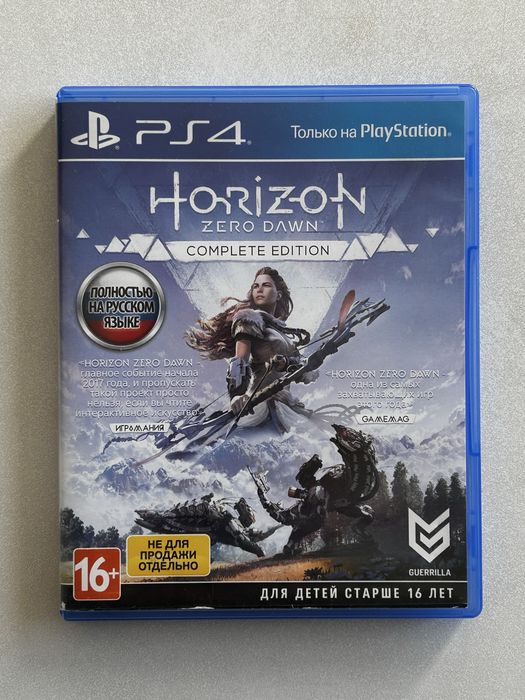 Horizon zero dawn ps4