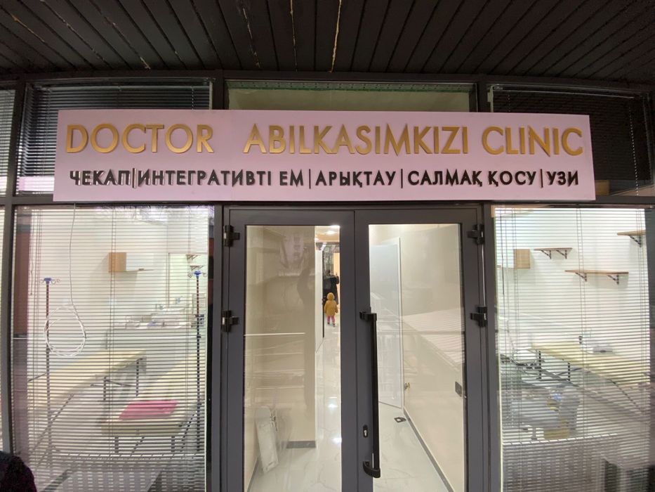 Жарнама реклама лайтбокс билборд