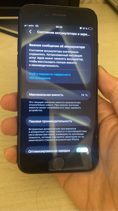 Iphone se 3 128 gb