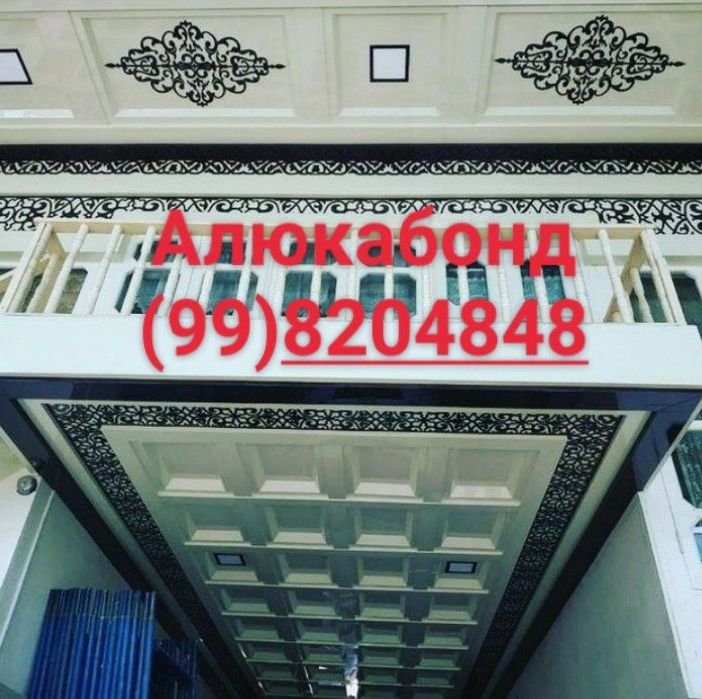 Alkafon alkabon naves fasad magazin zdanya алкафон Алюкобонд магазин