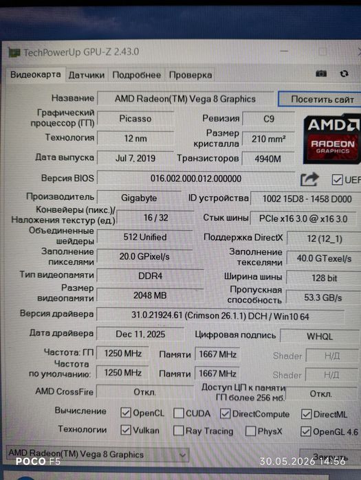 Бюджетный 4 ядерный игровой мини компьютер (кейс)