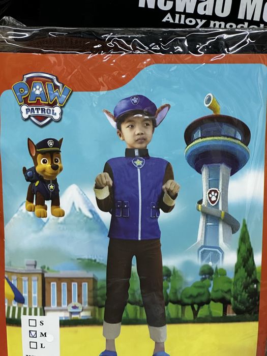 Детски карнавален костюм Пес патрул/Paw patrol carnival costume