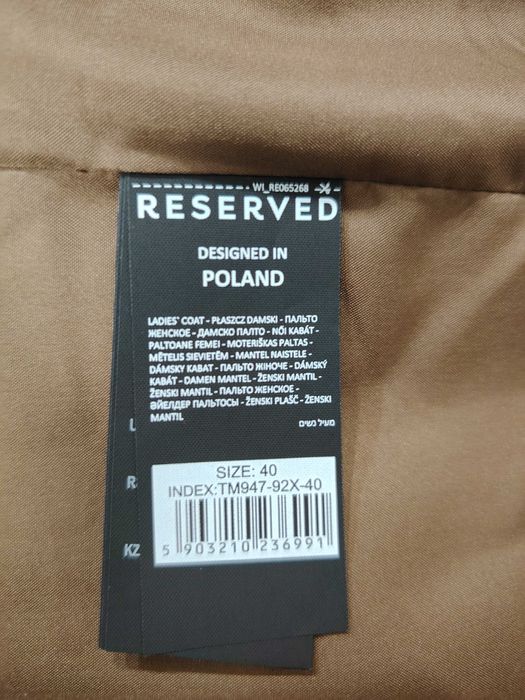 Дамско палто Reserved - чисто ново!