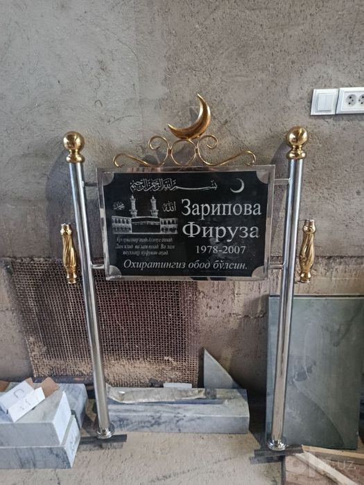 Тошкент ва вилоятлар Аро хизматимиз бор.