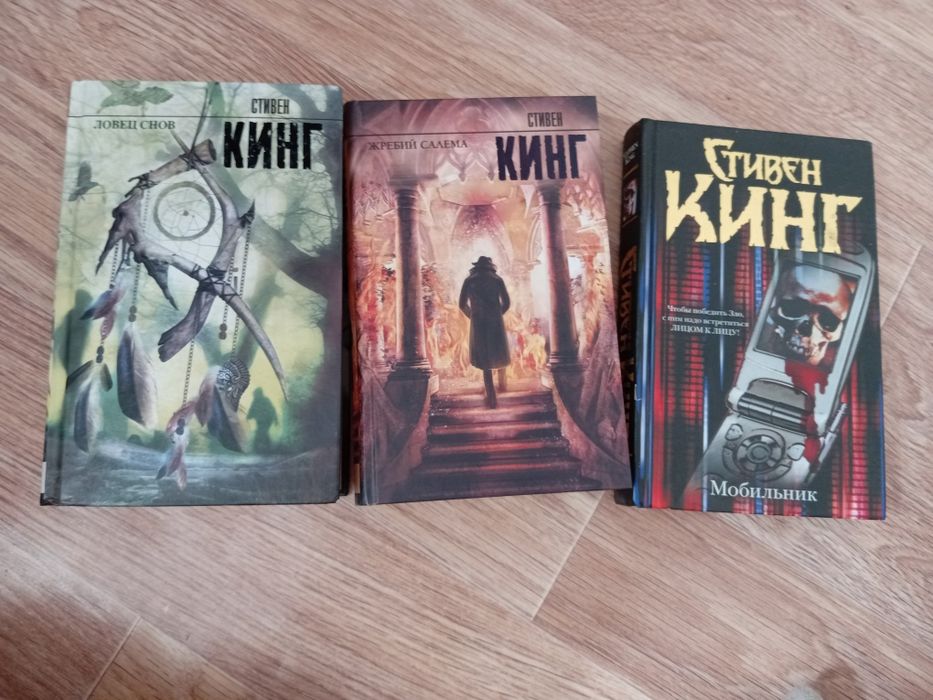 Обменяю или продам книги