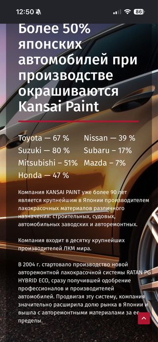 Установка  для смешивания красок