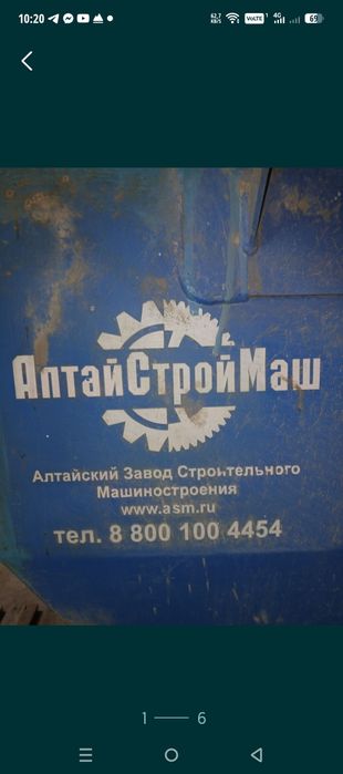 Ишлаб чикариш ускунаси