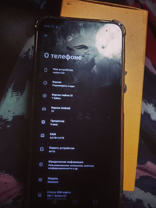 Realme c33 в идеале новый!срочно!