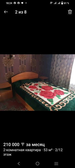 Продам район Абу-Даби