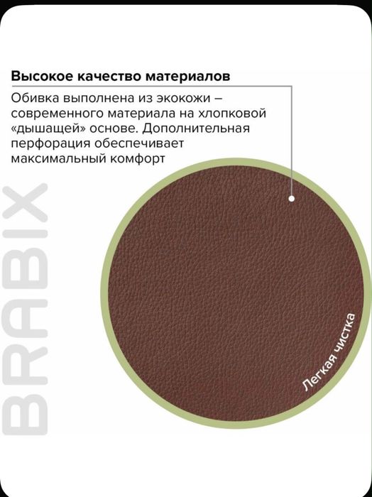 Кресло офисное BRABIX "Enter EX-511