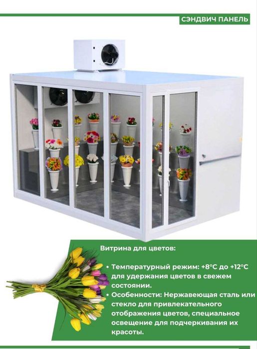 Muzlatgich в Сырдарье — Сравнить цены и купить