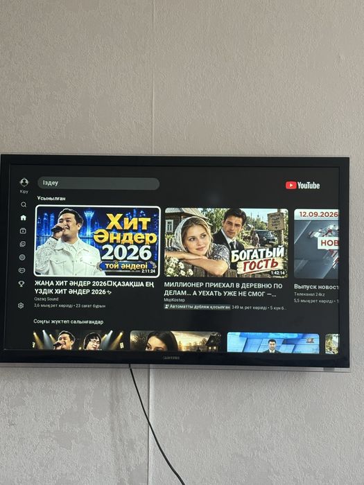 Самсунг BU8500 50TV