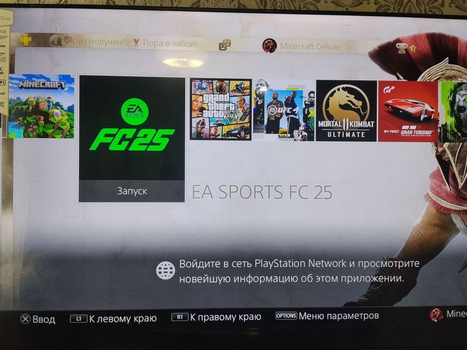 Продам пс4 в хорошем состоянии