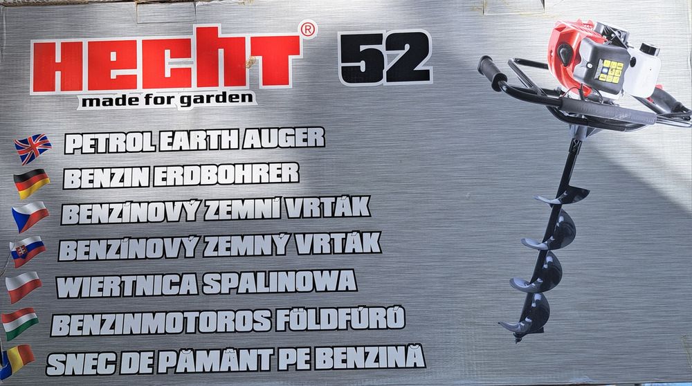 Бензинов свредел Hecht 52 в гаранция