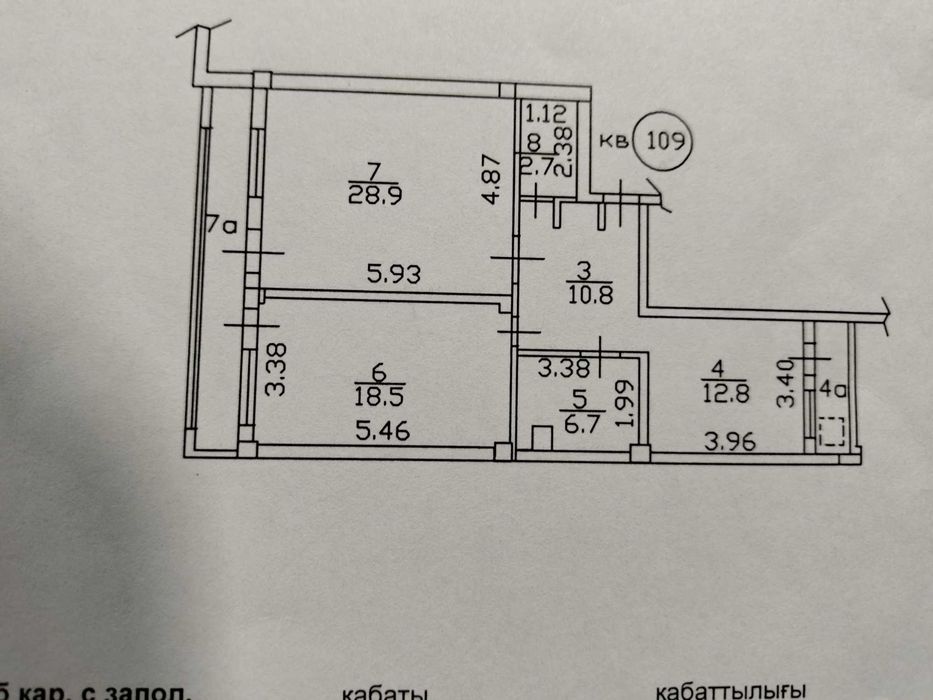 Продам квартиру в Алматы