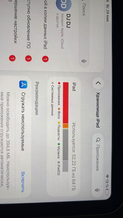 Ipad 10 го поколения