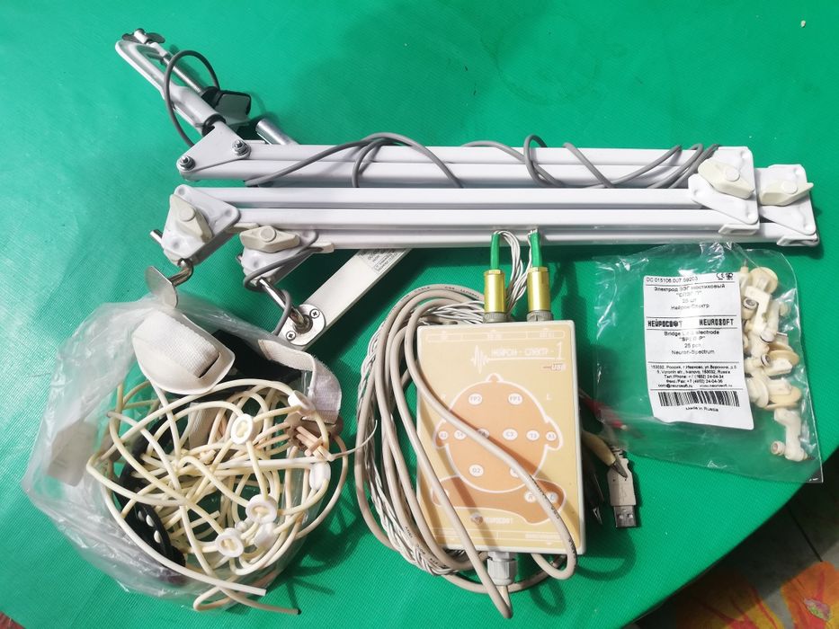 Продам аппарат Нейрософт