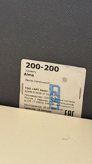 Кровать King-Size