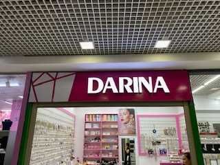 Наружная реклама