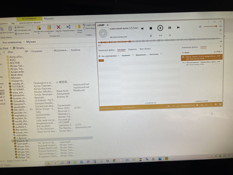 Продам Моноблок Lenovo