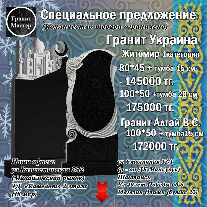 Новое поступление камня. Супер цены!