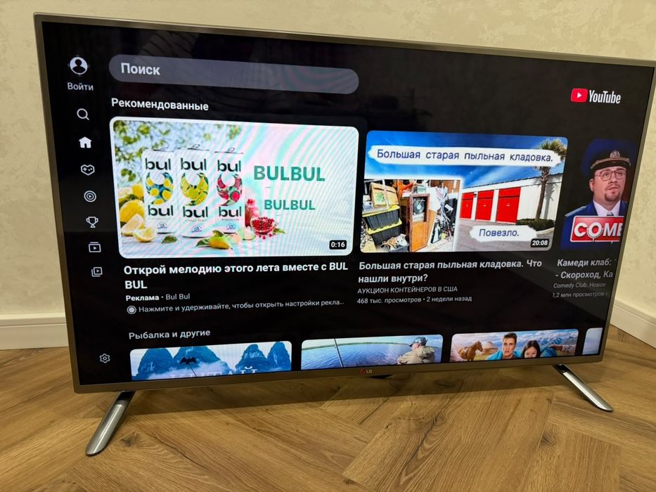 Продам телевизор LG- смарт