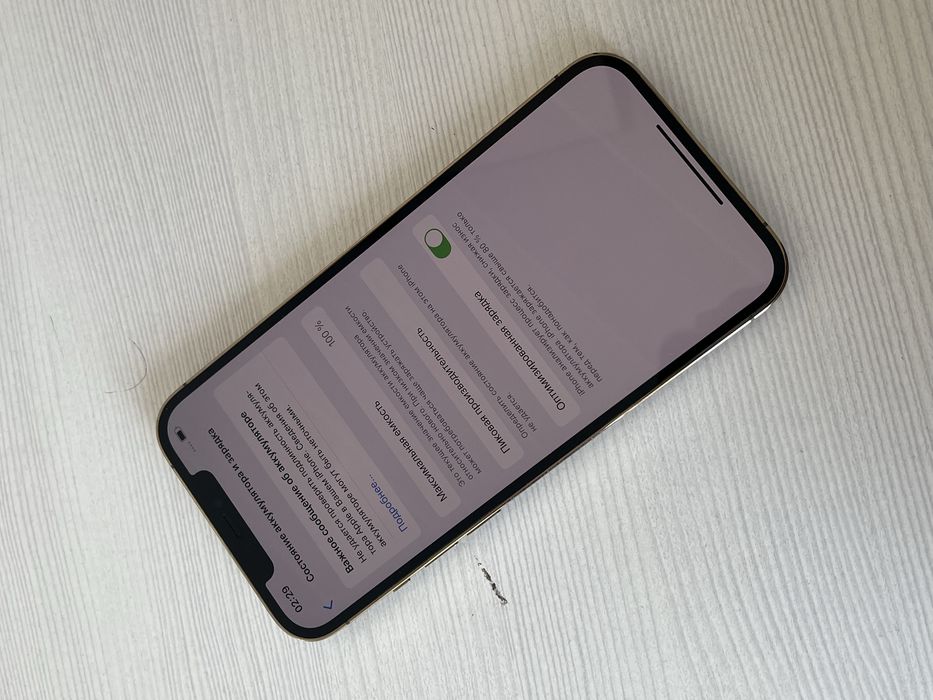 Iphone 12 Pro Max 128gb 100%