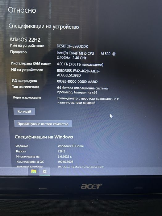 Acer aspire 5741Z