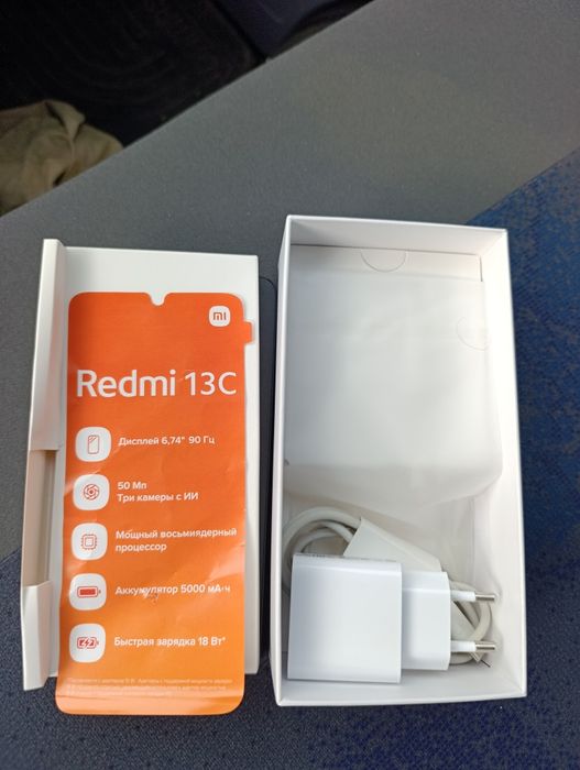 Redmi 13c karobka zarydnik