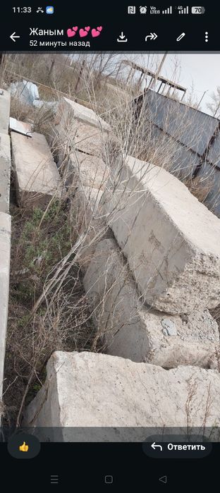 Фундамент для стройкии