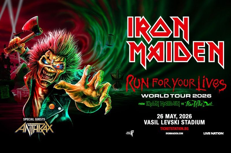 Продавам 1 правостоящ билет за Iron maiden 2026 PL3 Standing 60 евро