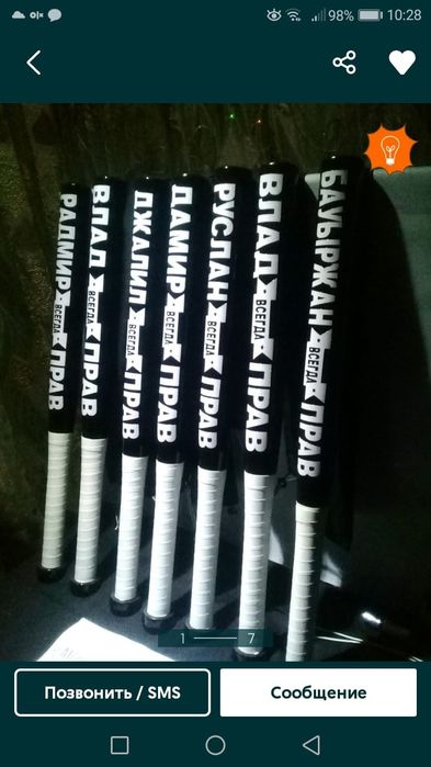 Бейсбольные биты сувенирные