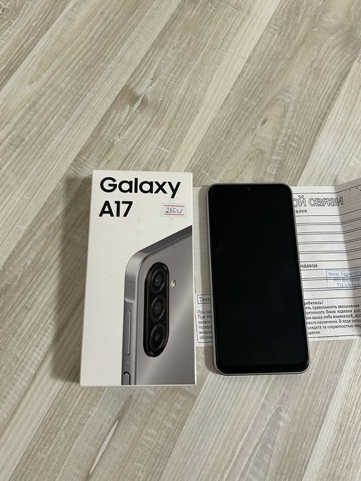 Самсунг Galaxy A 17 (256)