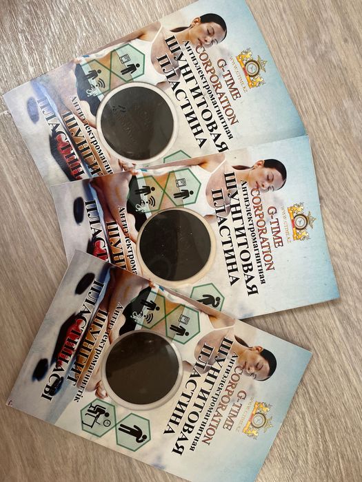 Шунгитная пластина