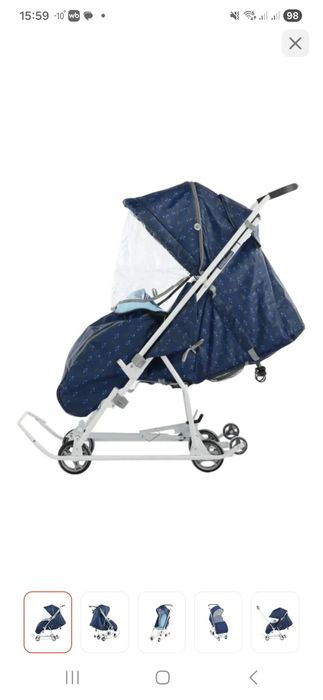 Санки детские трансформер