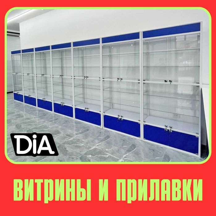 Прилавок витрина для магазина oynali vitrina prilavkalar savdo