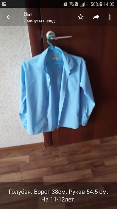 Рубашка пр-во Турция