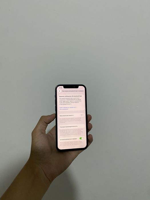 Продам срочно iPhone 12 128GB