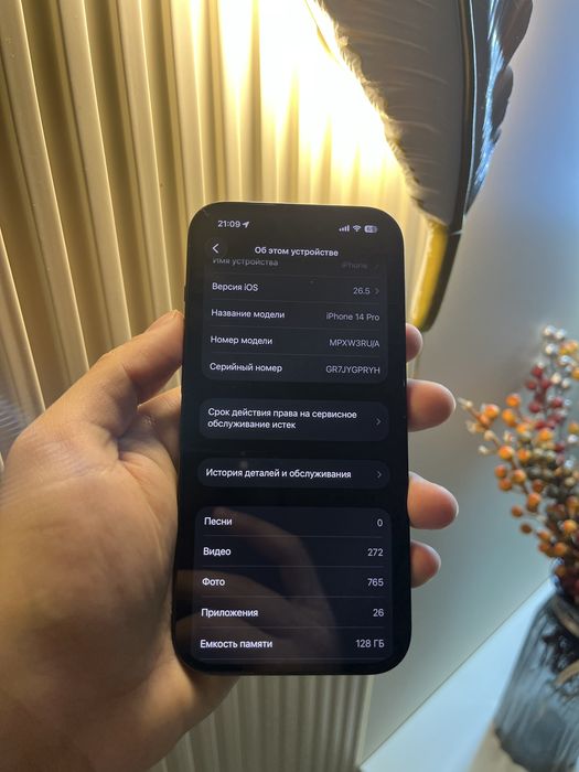 Продам IPhone 14 pro 128gb