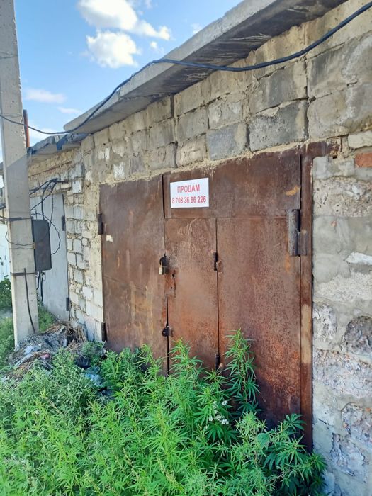 ГАРАЖ (3 общество)