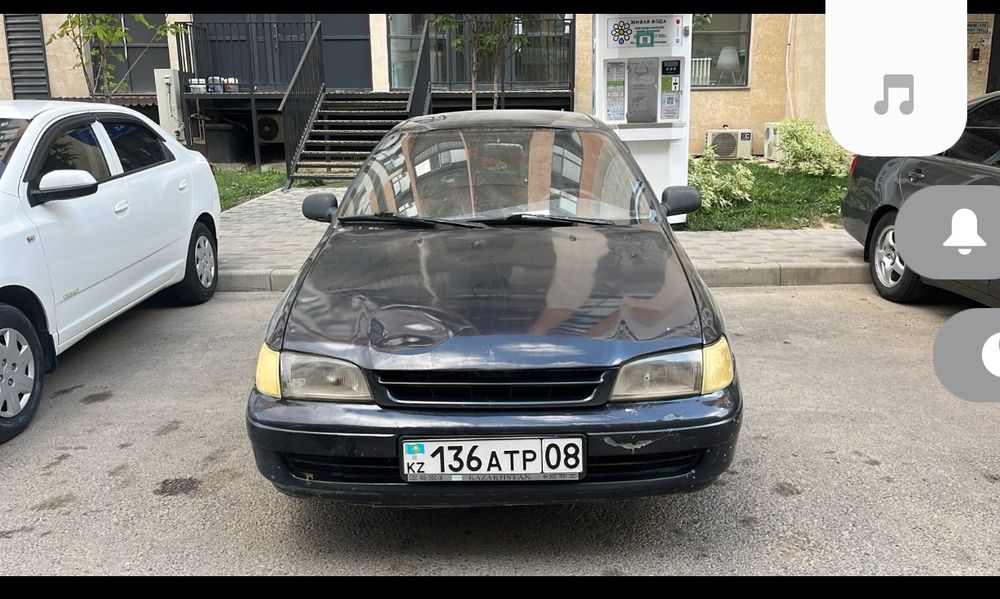 Карина е 1992  срочная продажа