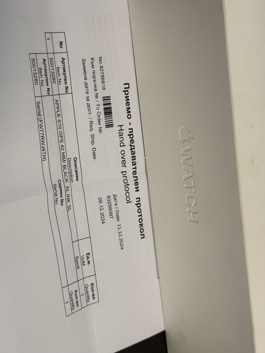 ЗАПЕЧАТАН 42mm Apple watch 10 Vivacom Гаранция 2027 г. Jet Black черен