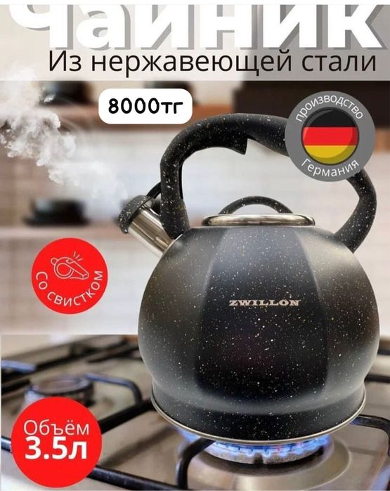 Продам вещи из Wildberris