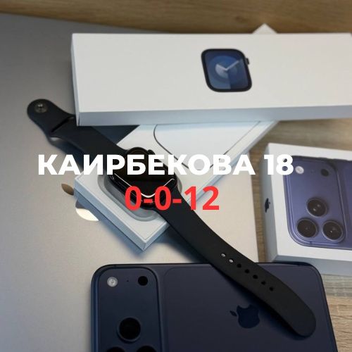 Apple Watch 9 45mm | BaiTime