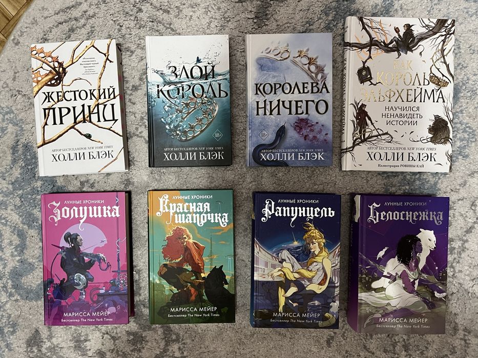 Книги разных жанров