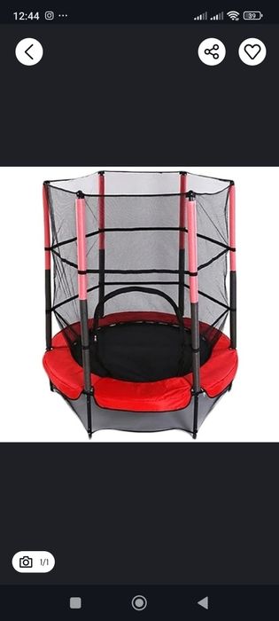 Батут батут батут