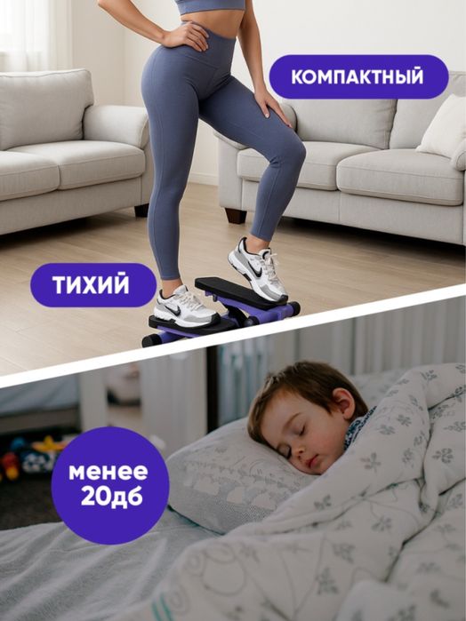 Степпер для похудения